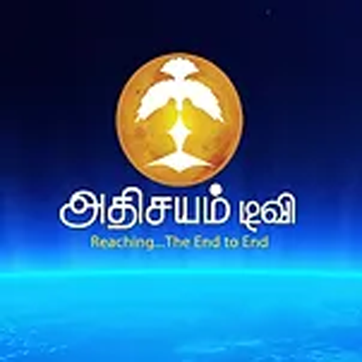 Adhisayam TV